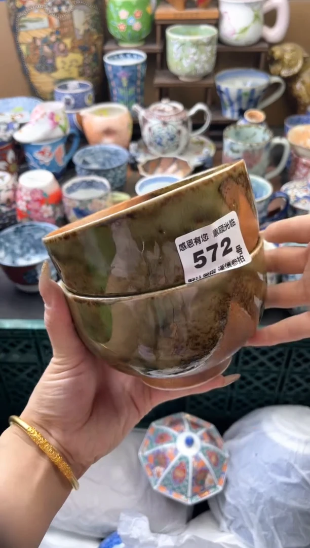 瓷片起**?572号六六工艺品瓷器