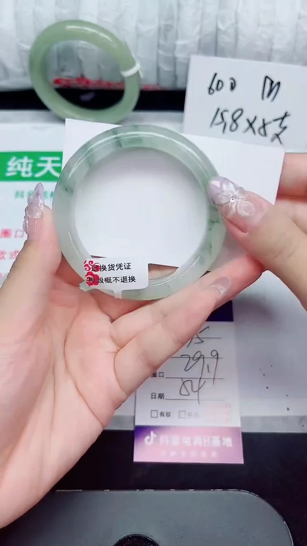 未镶嵌手镯石英质玉35-54/55
