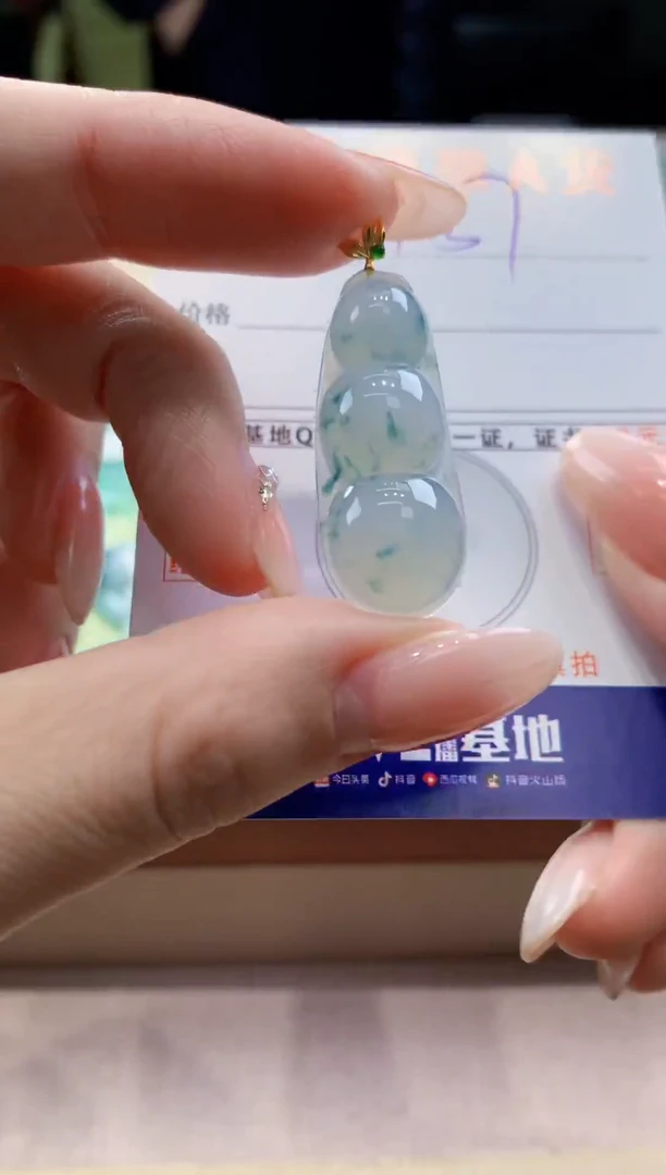 颈饰18K金镶嵌翡翠天然缅甸a货翡翠
