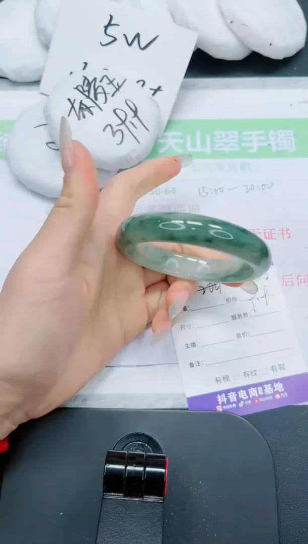 石英质玉手镯未镶嵌26257