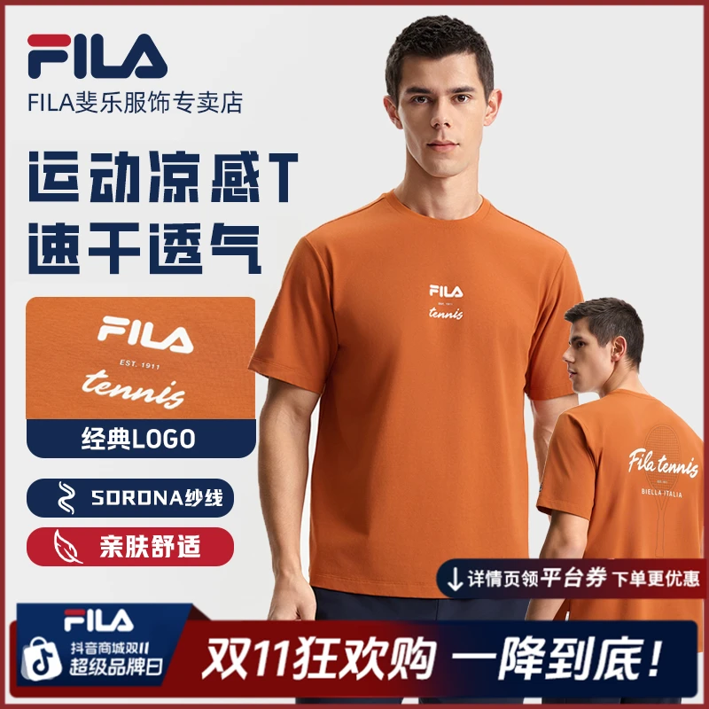 【接触凉感】夏季男户外休闲百搭运动短袖T恤A11M523119F