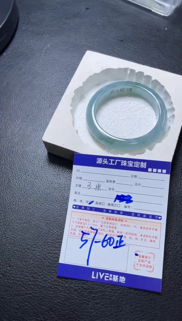 未镶嵌手镯定制翡翠渝*瑜定制不退不换