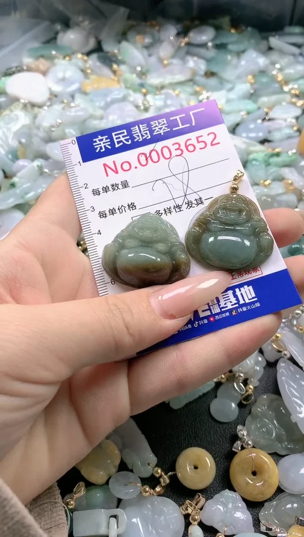 【闪购商品】翡翠吊坠(不含链)未镶嵌3652