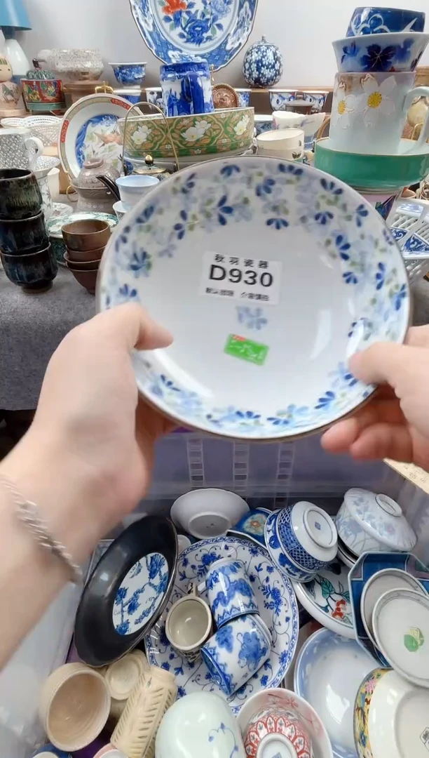 日式?****?默认微瑕秋羽D930