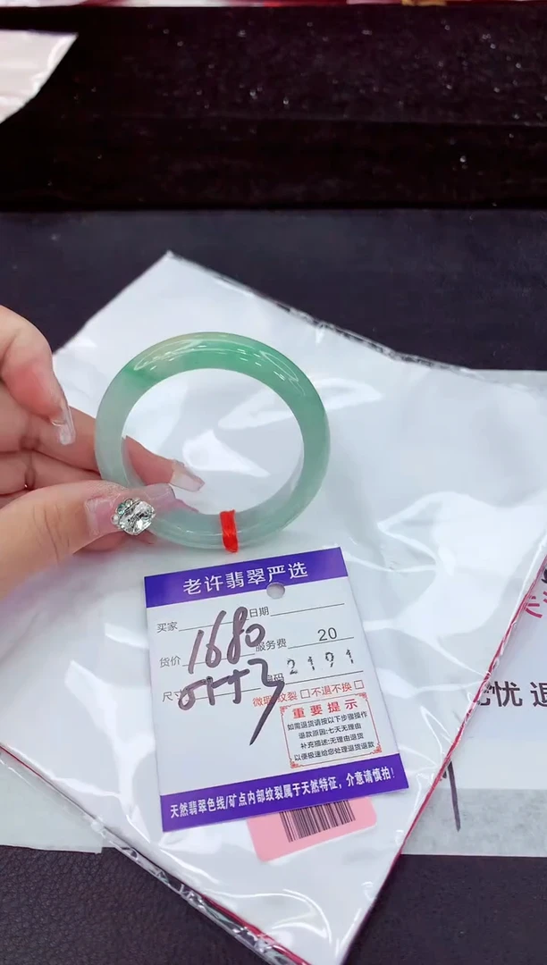 未镶嵌手镯翡翠1