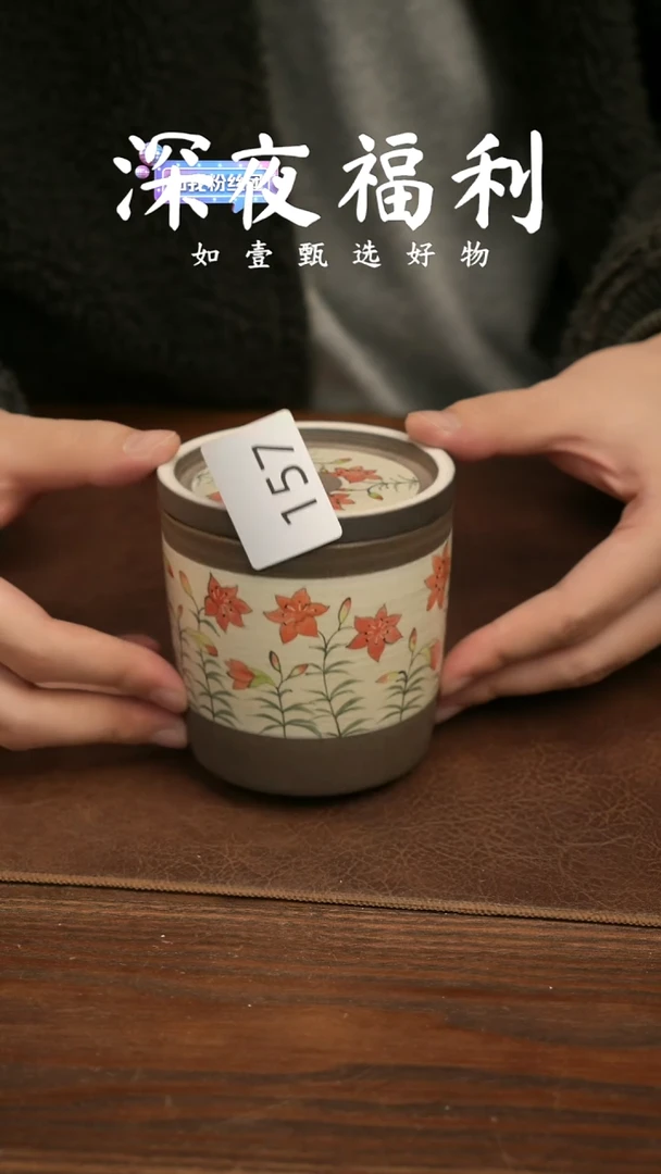 如壹陶艺甄选好物同款一个