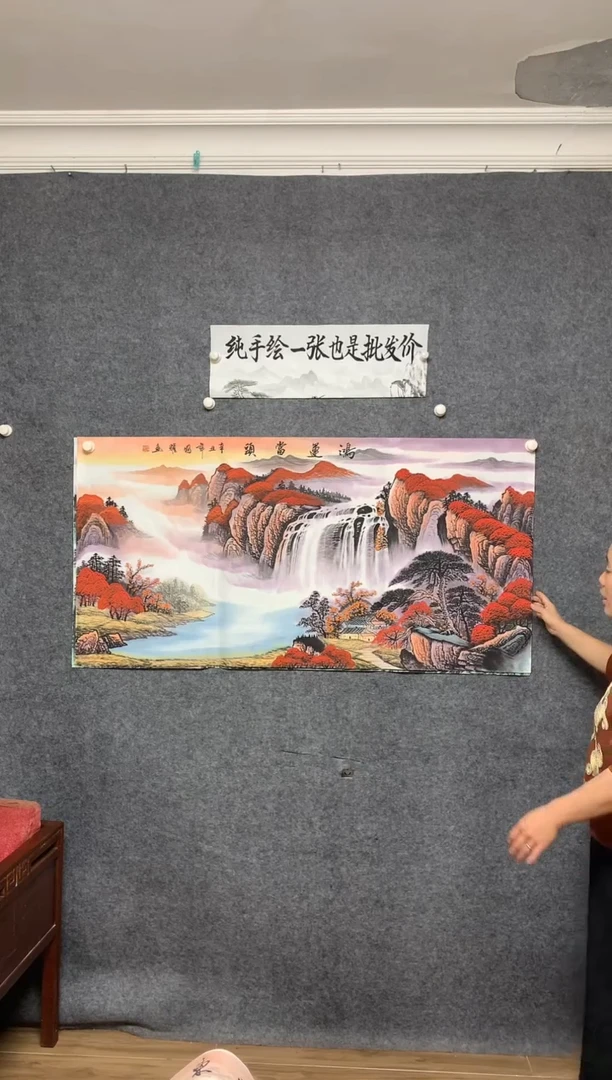 国画鸿运当头周国耀画作尺寸136*68