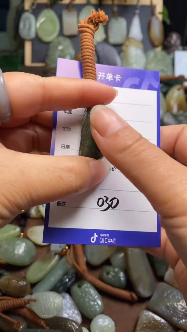 【闪购商品】和田玉颈饰未镶嵌