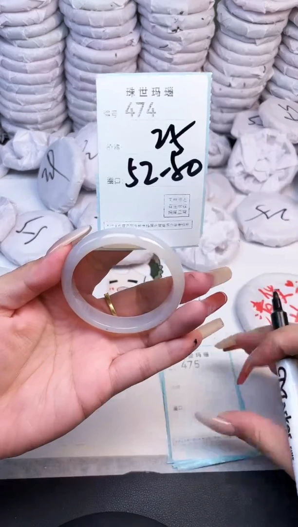 手镯玛瑙/玉髓未镶嵌474