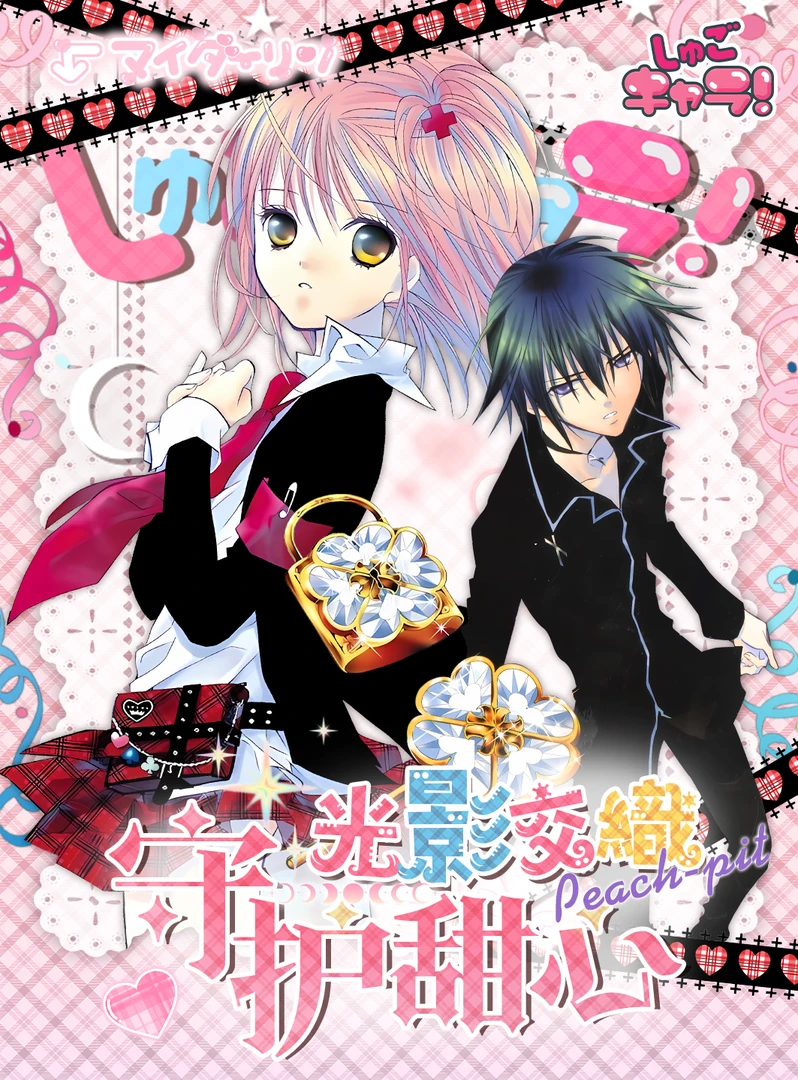 【非酋许愿】甜心文创  守护甜心《光忆胶片卡》 盲盒第一弹 国产二创