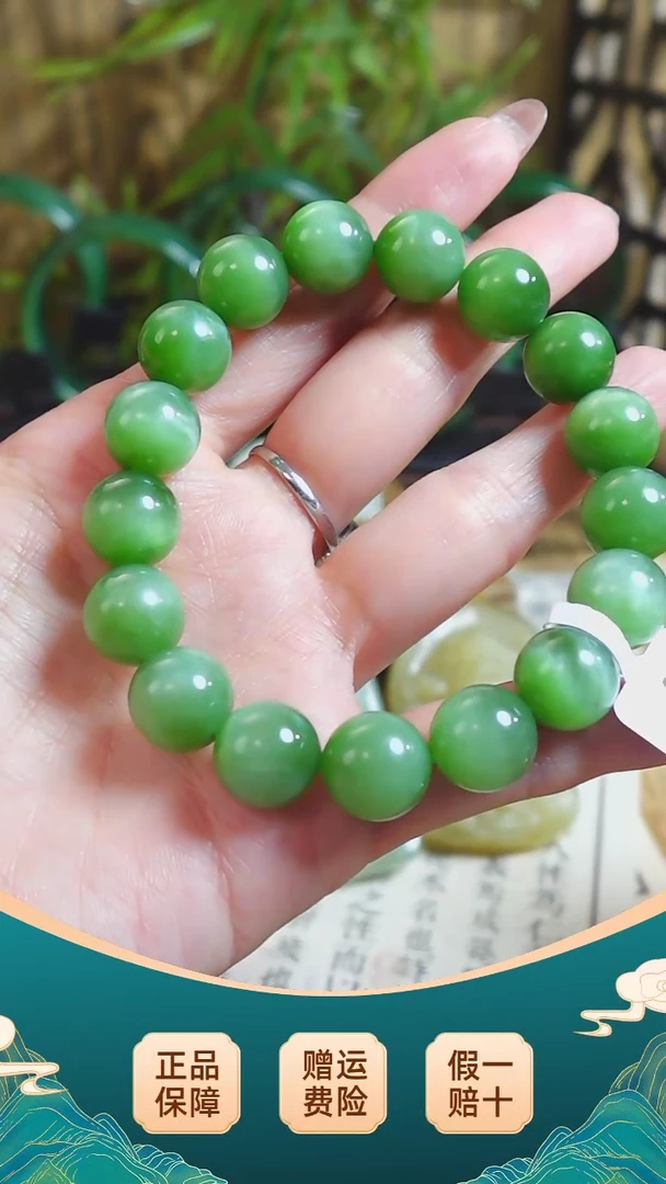 【闪购商品】和田玉手串未镶嵌和田玉俄料碧玉果绿色起猫素圈手串