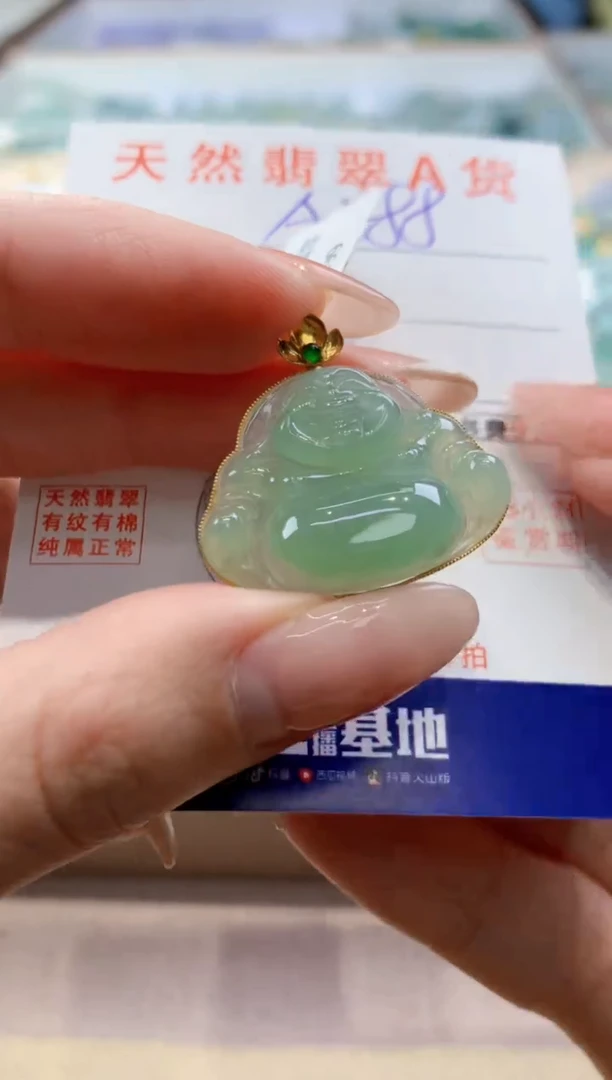 颈饰18K金镶嵌翡翠 天然翡翠挂件