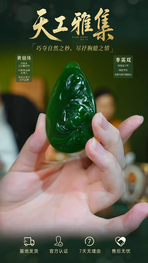 和田玉未镶嵌颈饰tg