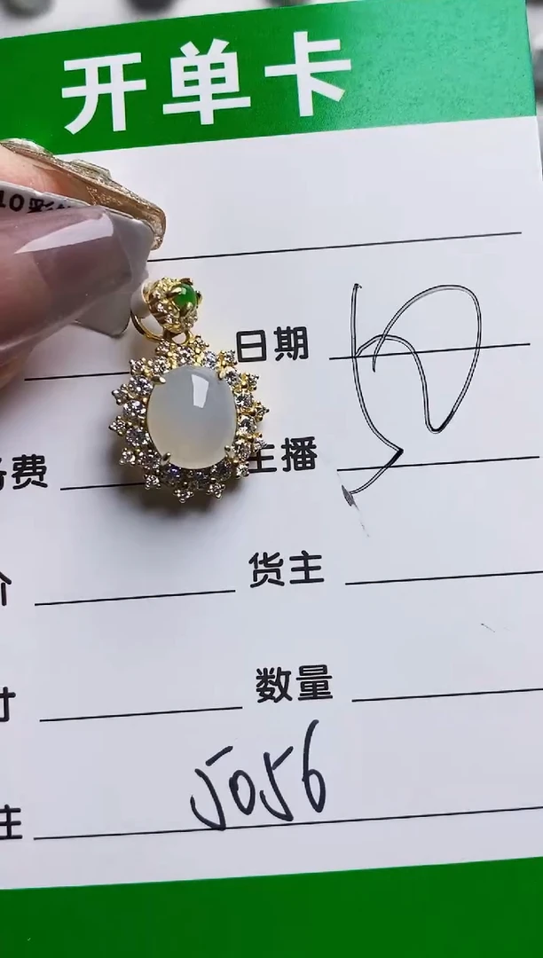 银S925镶嵌戒指翡翠5056