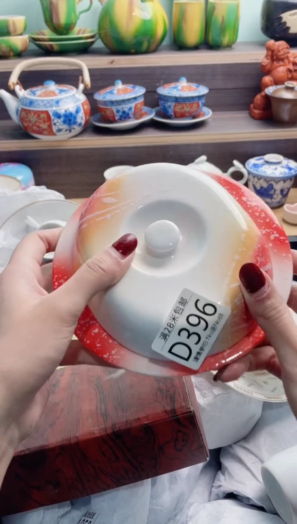 【闪购商品】D396*************
