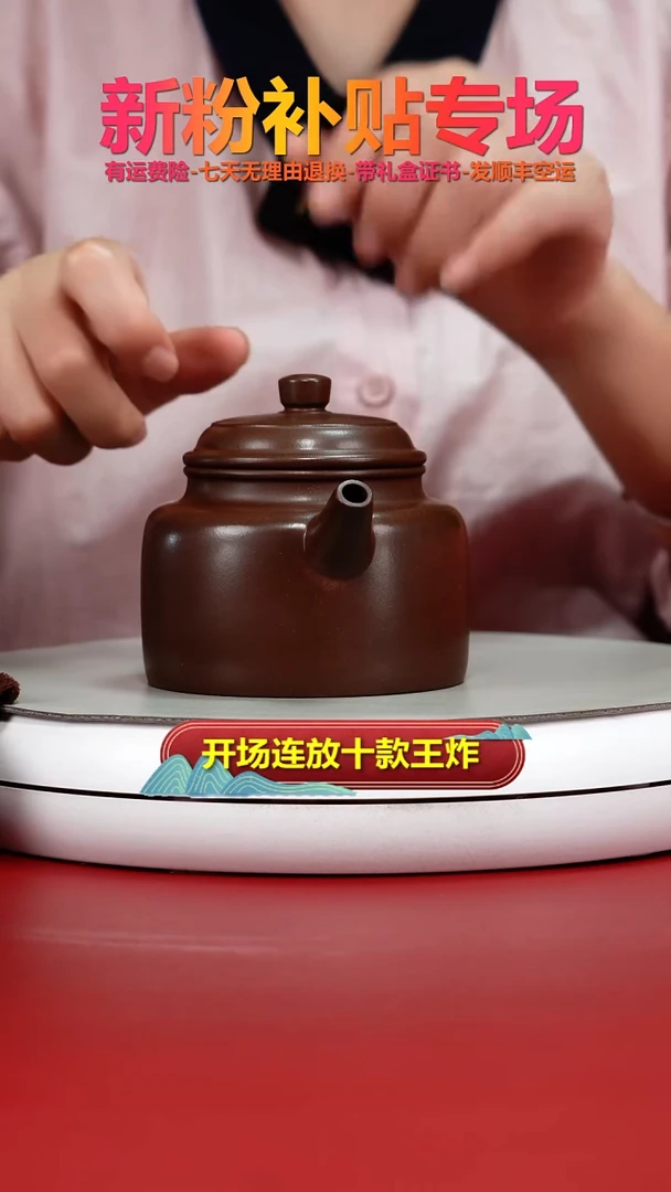 茶壶紫砂底槽青德中270CC