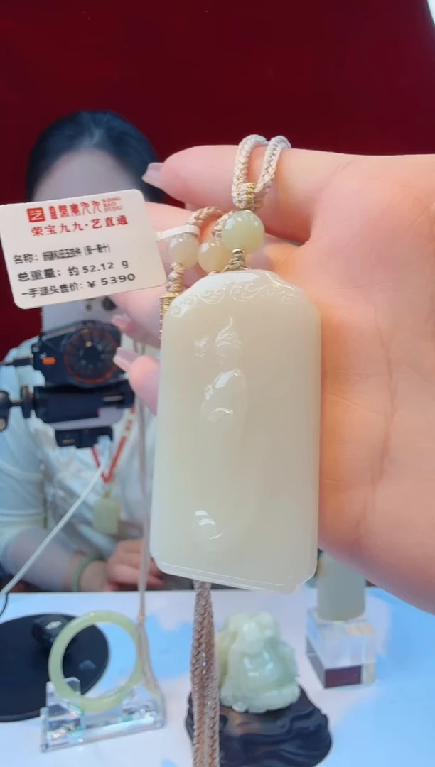 未镶嵌和田玉挂件闪购 新疆和田玉暖白观音牌