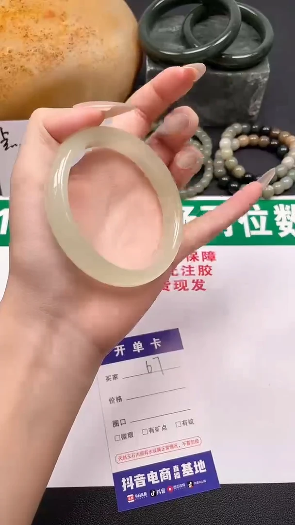 未镶嵌手镯和田玉67-5-62