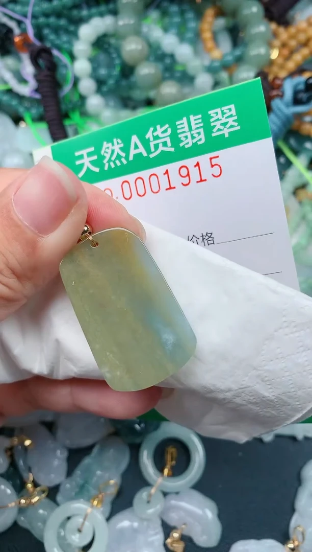 颈饰未镶嵌翡翠.0001915