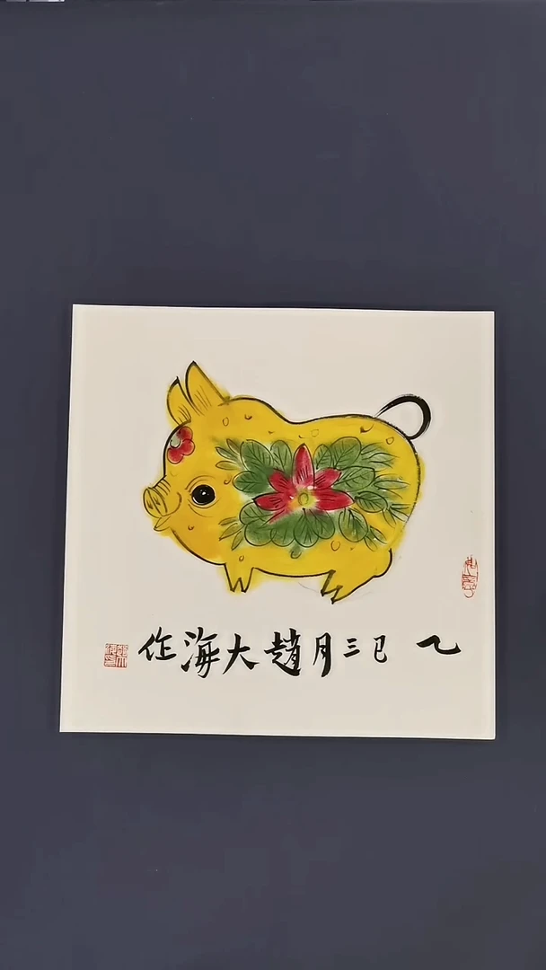 国画纯手绘真人书画作品
