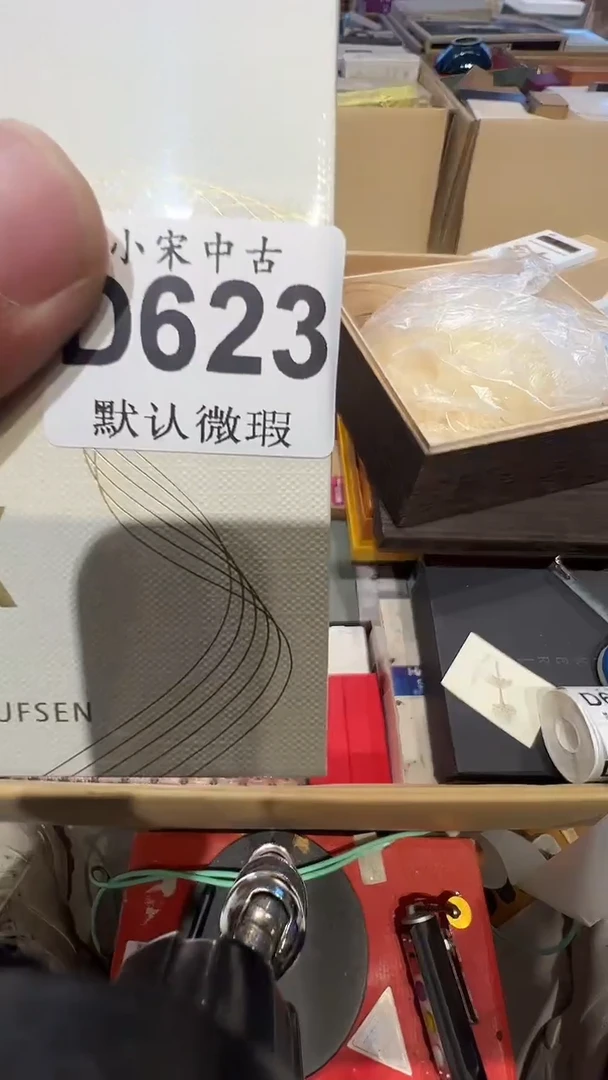 观*茶道具茶道具D623