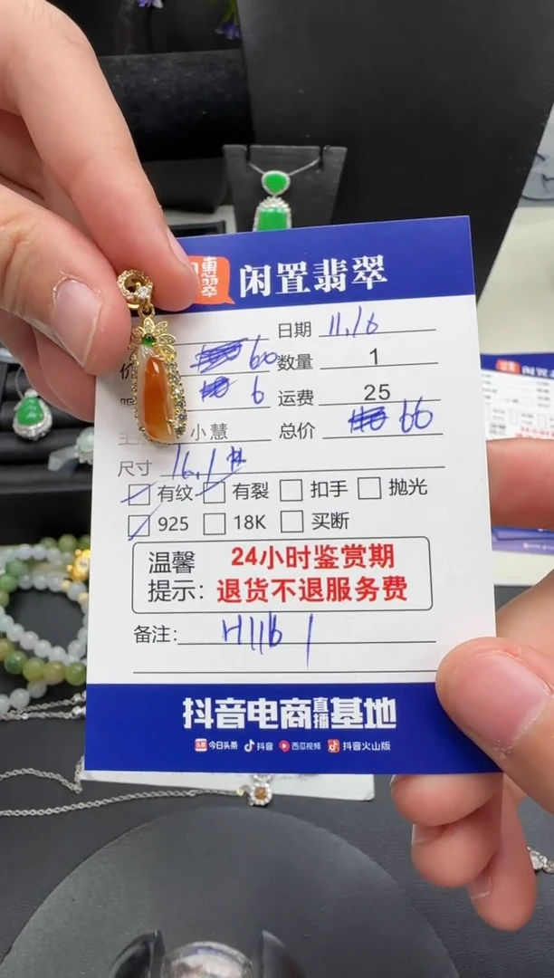 吊坠(不含链)银S925镶嵌翡翠翡翠吊坠