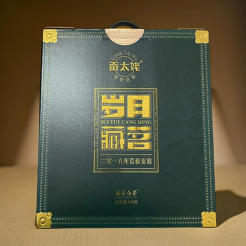 【贡太姥】岁月藏茗 福鼎白茶