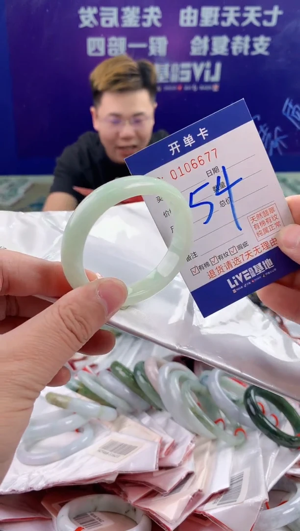 未镶嵌手镯翡翠AAAAAAAAAAAA