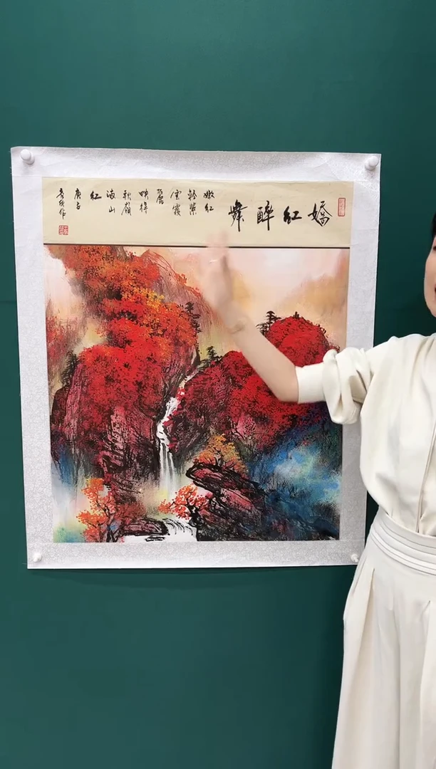 国画央藏美术馆精品国画