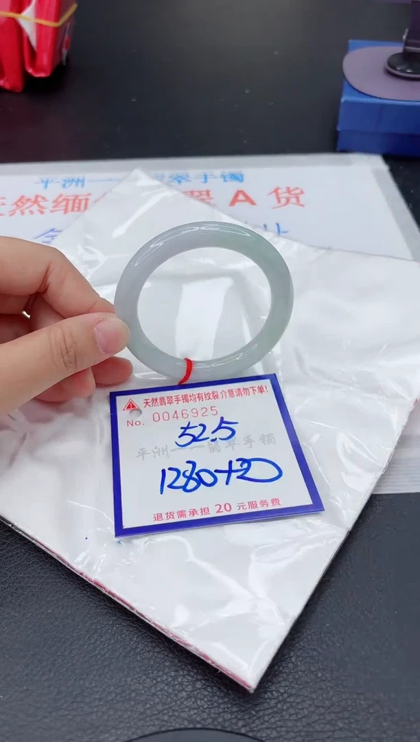 翡翠手镯未镶嵌1