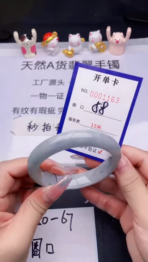 未镶嵌手镯翡翠翡翠手镯未镶嵌