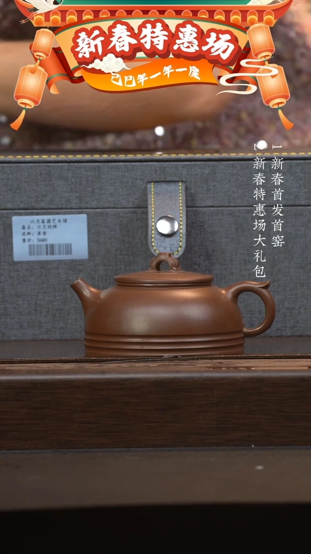 【闪购商品】紫砂茶壶六月茶器甄选紫砂