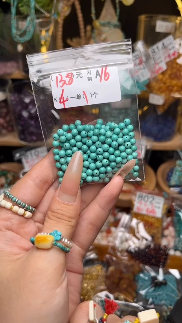 未镶嵌琥珀珠宝奇石A16