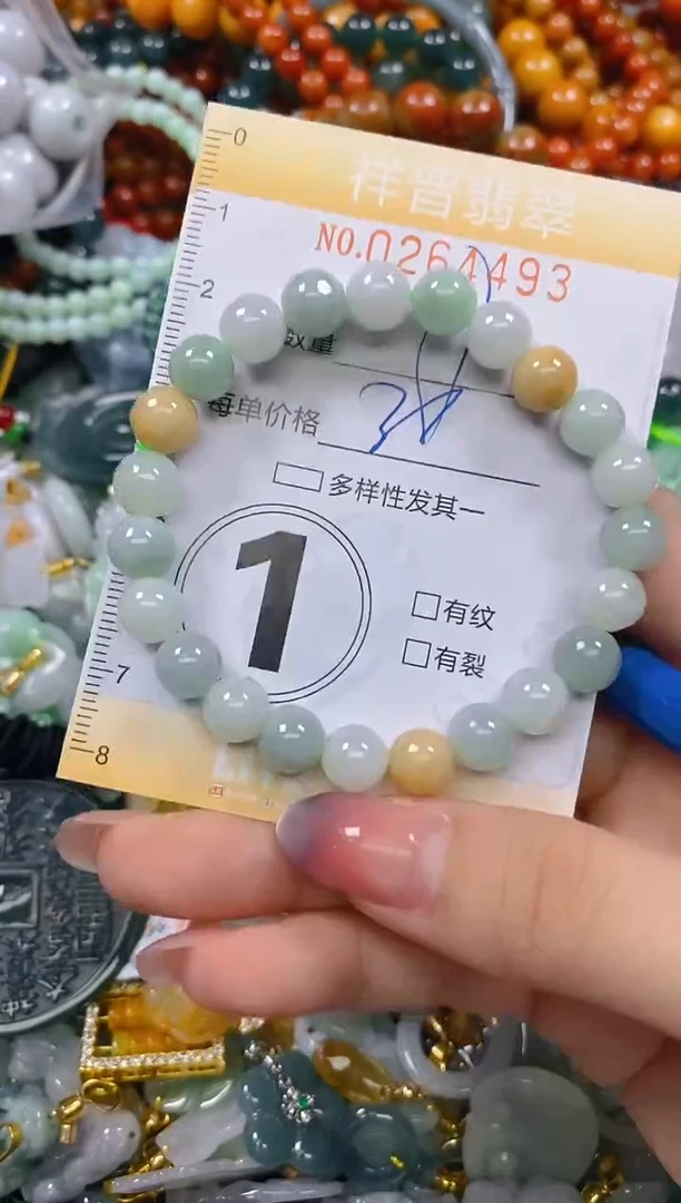 颈饰未镶嵌翡翠闪购0264493多样性发其一