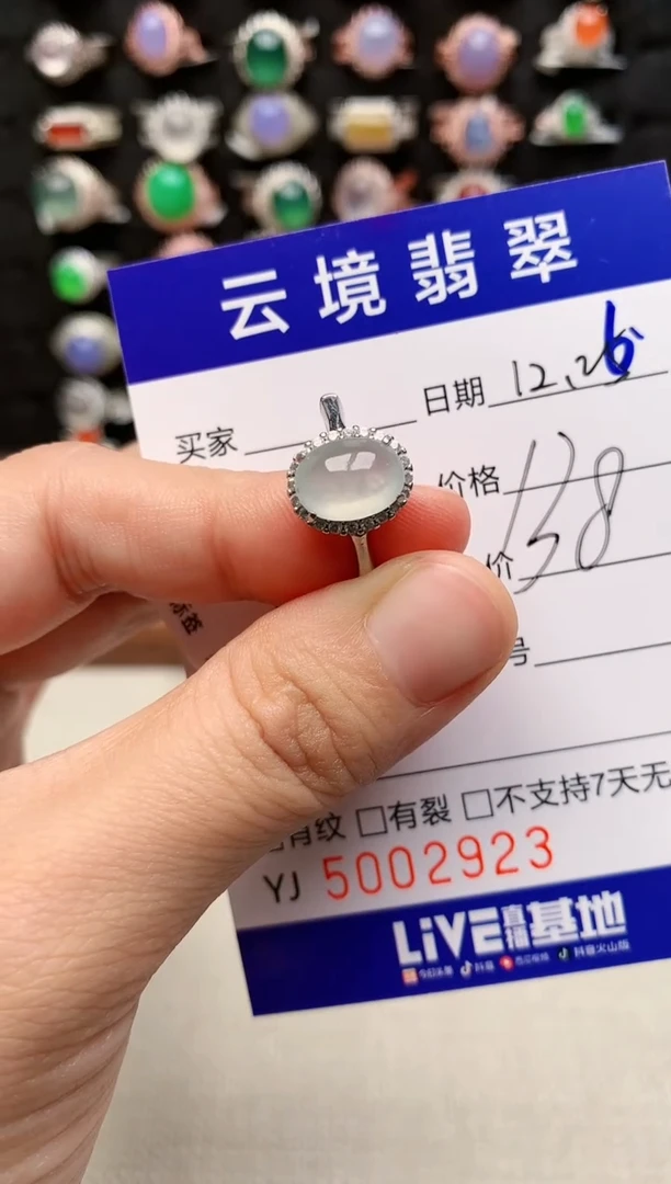 银S925镶嵌戒指翡翠2923