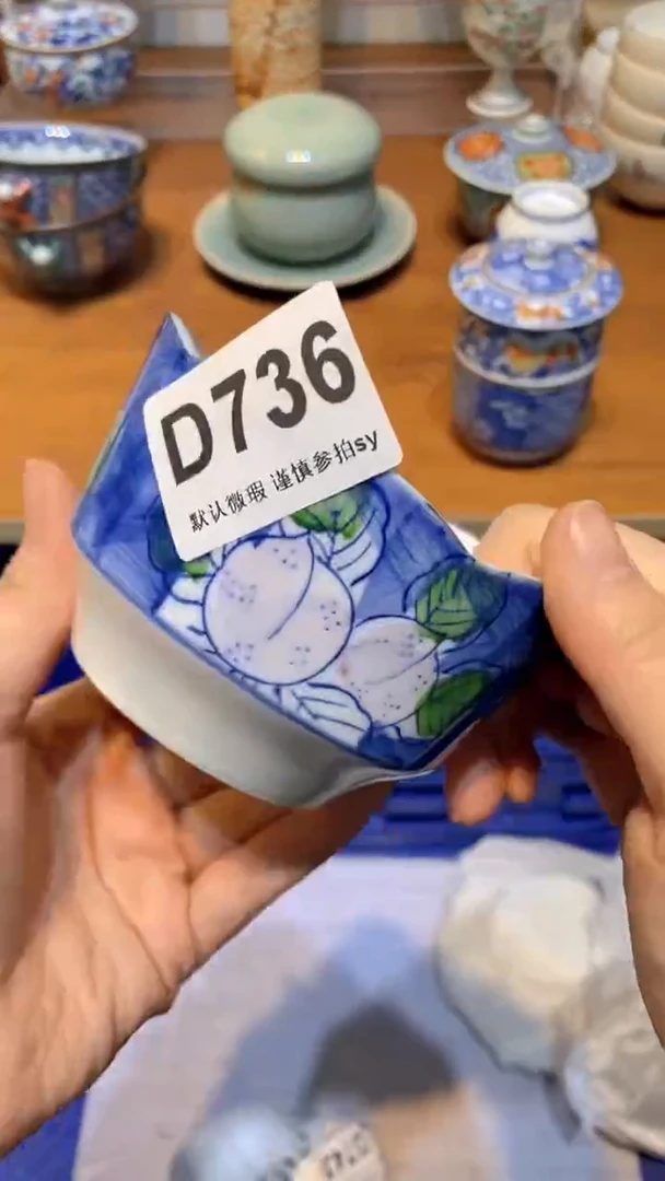 【闪购商品】思羽甄选壹号商品DD736