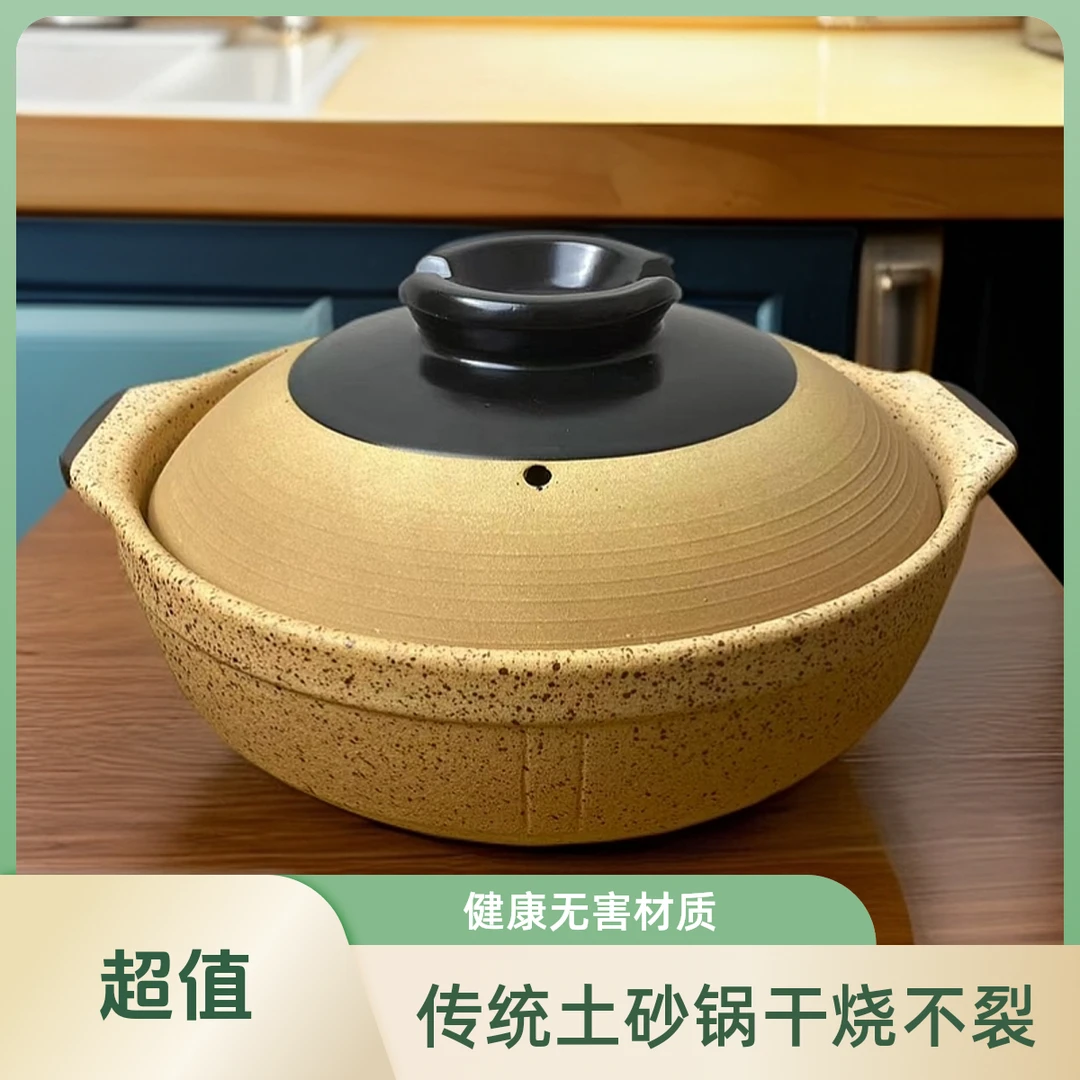 传统土砂锅手工制作煎炸焖炖煮一锅多用家用商用高颜值干烧不裂