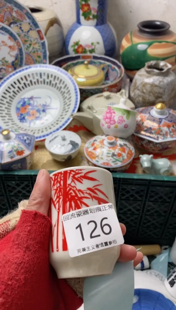 【闪购商品】瓷片满18包邮今天不够明天来凑