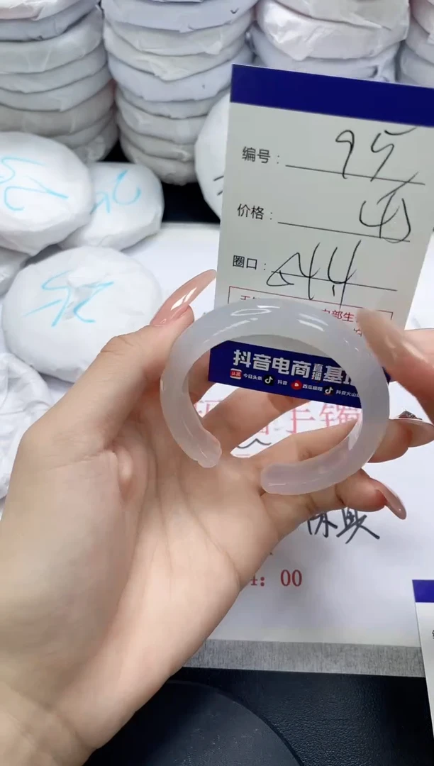 未镶嵌手镯玛瑙/玉髓95
