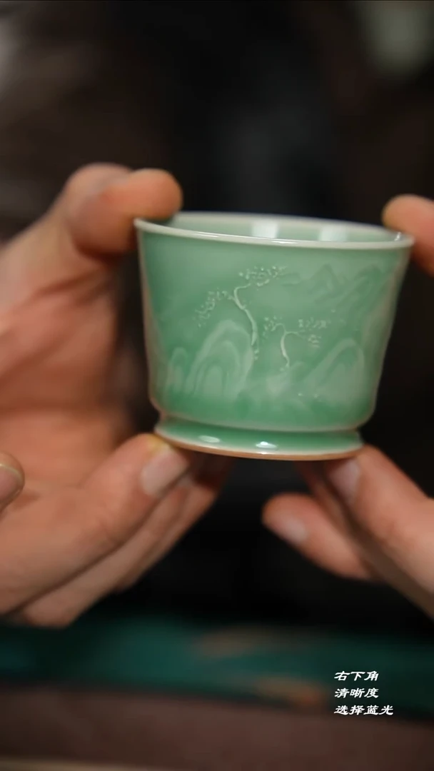 109-6山水融天杯（连福 梅子青）