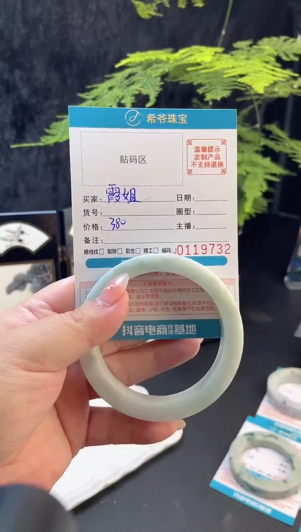 未镶嵌手镯定制翡翠霞*58-62