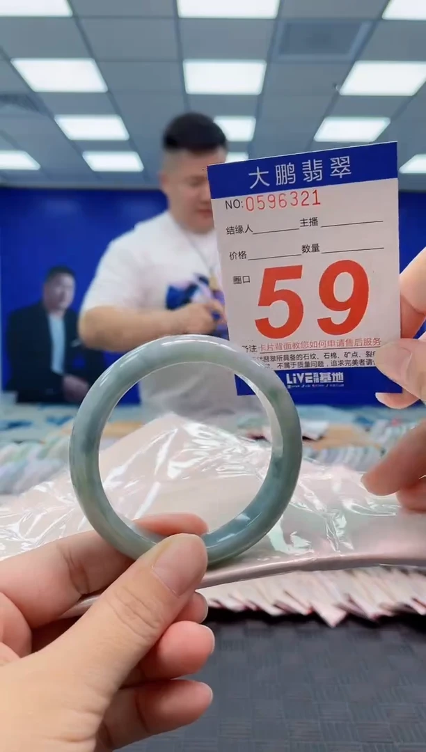 翡翠手镯未镶嵌0734328389