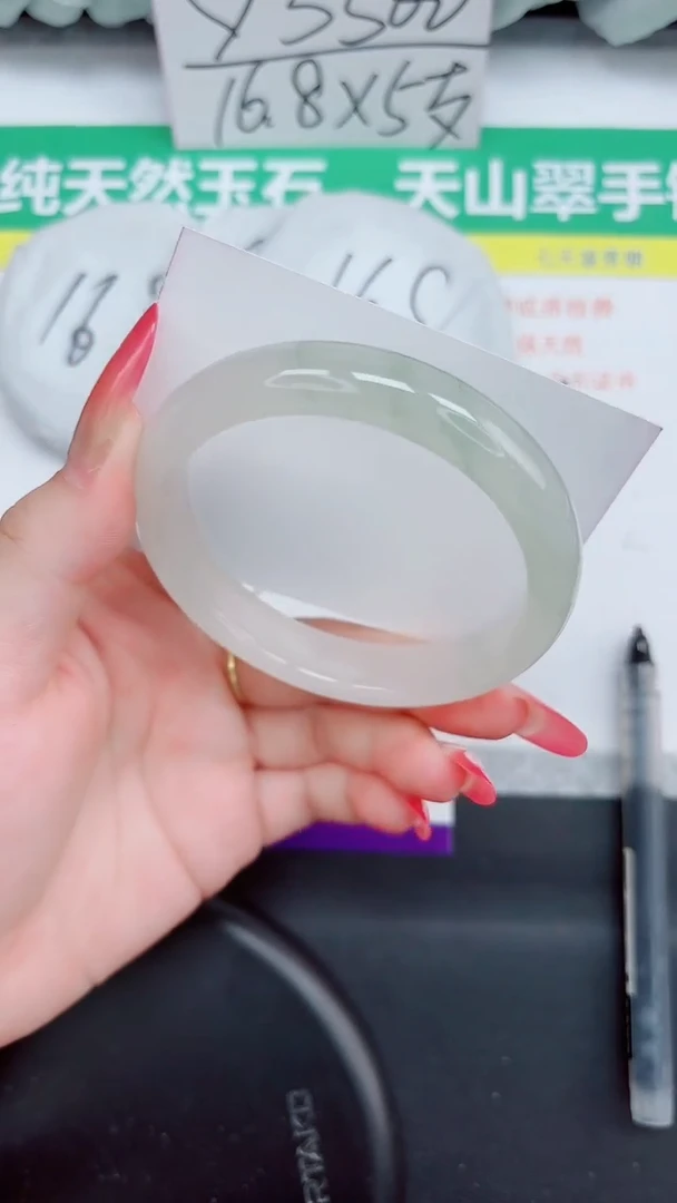 石英质玉手镯未镶嵌77-60.2