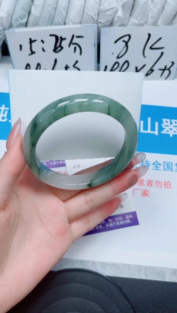 【闪购商品】石英质玉手镯未镶嵌114
