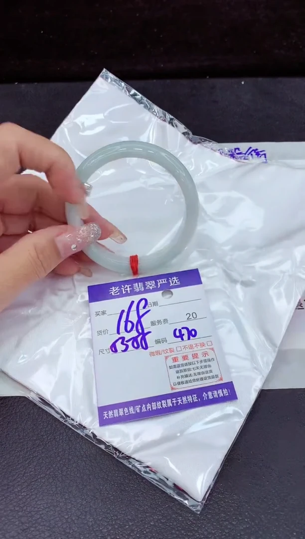 未镶嵌手镯翡翠11111