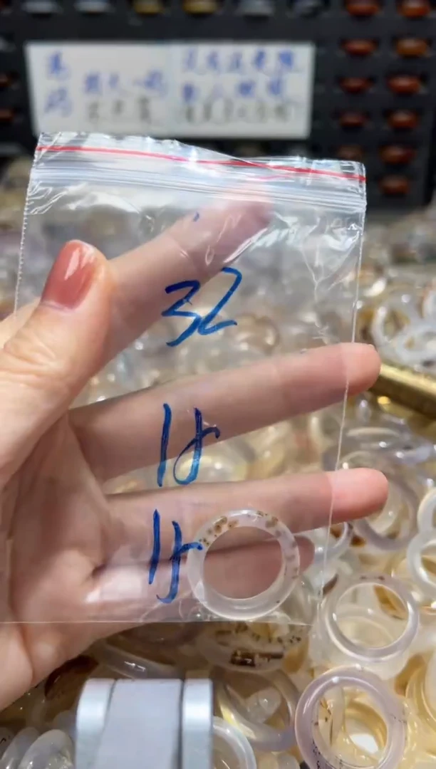 未镶嵌戒指玛瑙/玉髓32