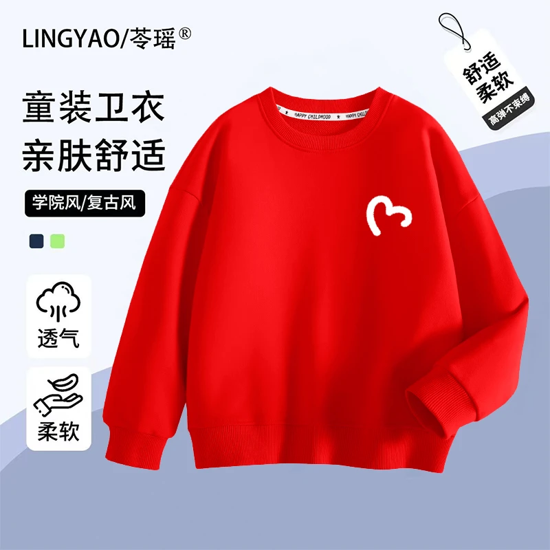 红色秋冬加绒童装卫衣小心心潮牌周边衣服儿童长袖T恤打底衫上衣