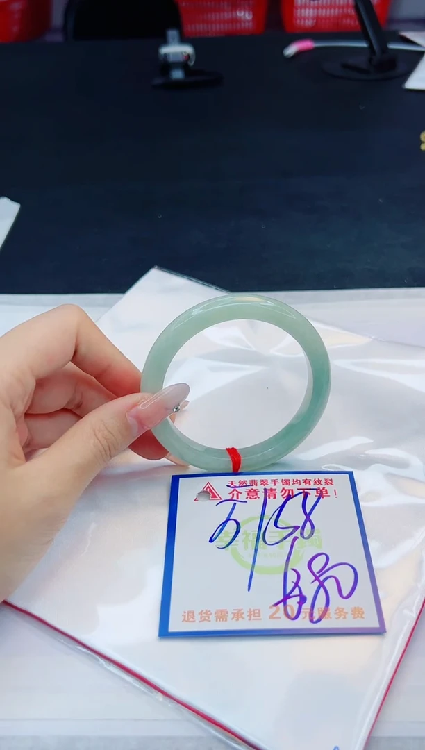 【闪购商品】翡翠手镯未镶嵌，质检证书图片色彩偏黑白