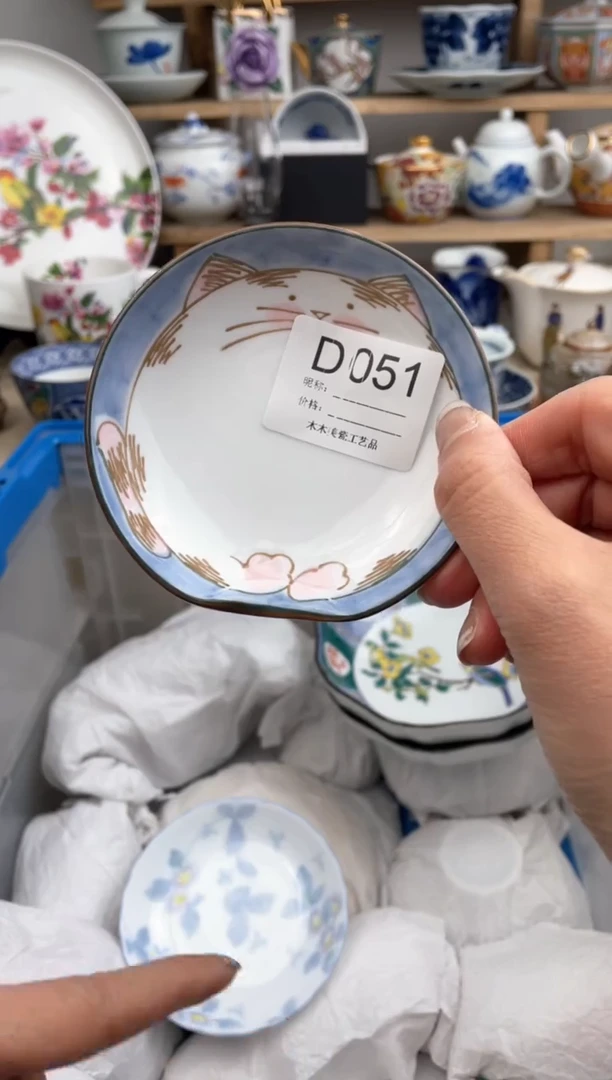 【闪购商品】瓷片051默认微瑕，看清尺寸品相再拍