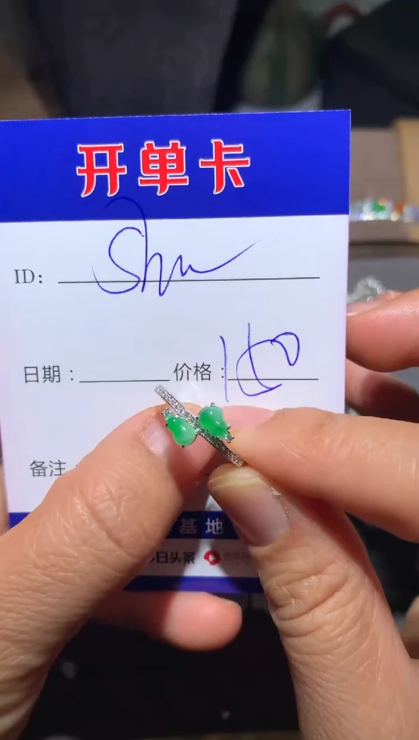 【闪购商品】翡翠戒指银S925镶嵌 shu淑